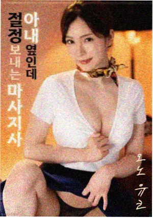 嗨嗨电影网资讯配图：编辑部复核口径修订讨论现场